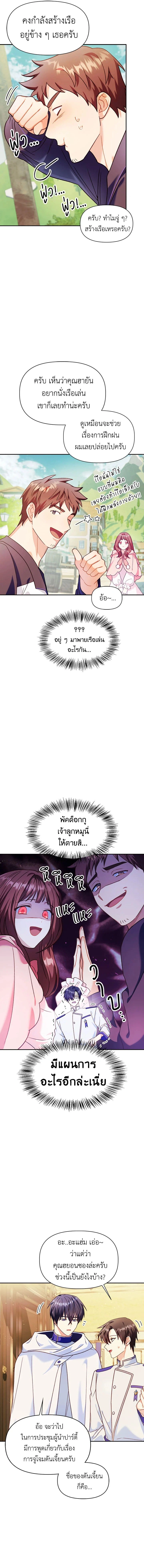 หน้าที่ 18