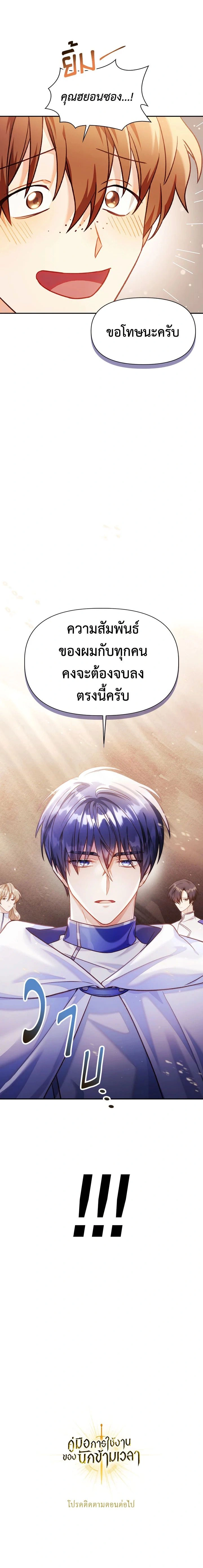 หน้าที่ 22