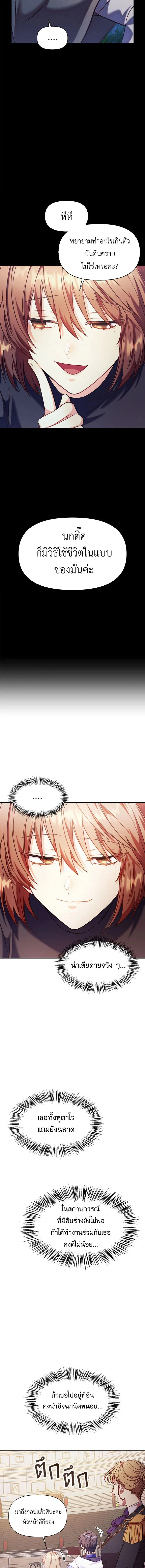หน้าที่ 15