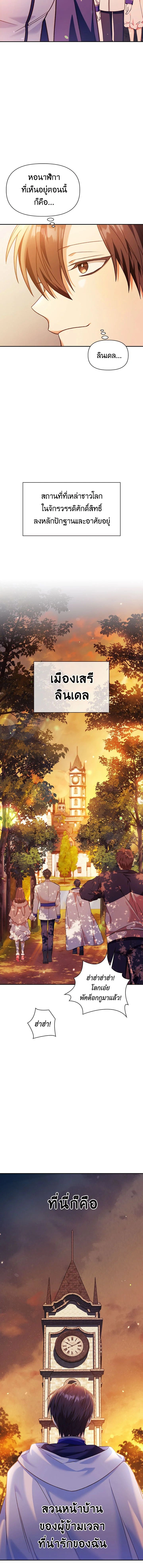 หน้าที่ 13