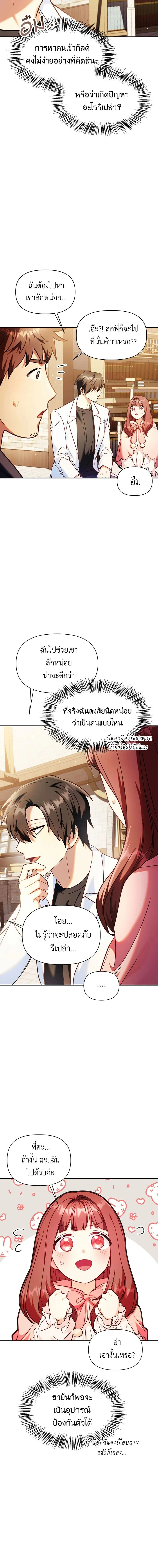 หน้าที่ 15