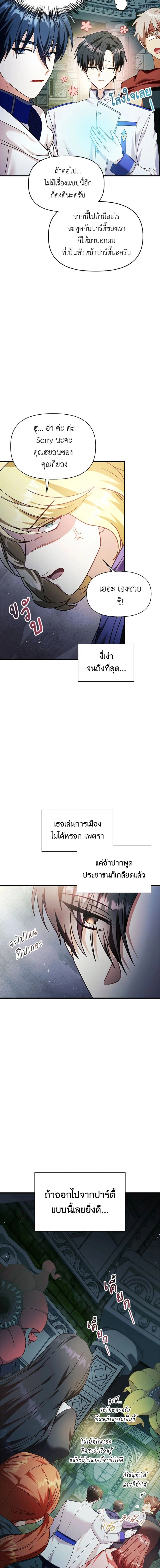 หน้าที่ 17