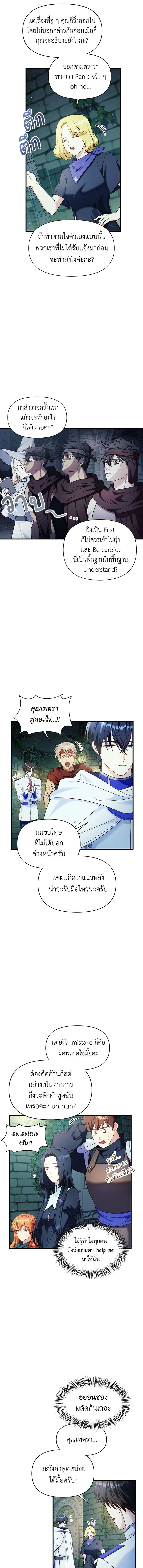หน้าที่ 12