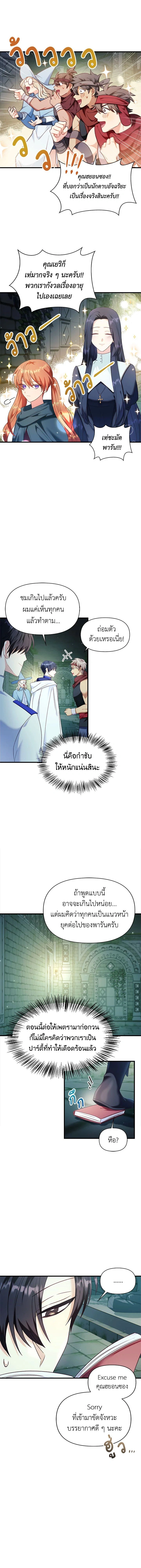หน้าที่ 11