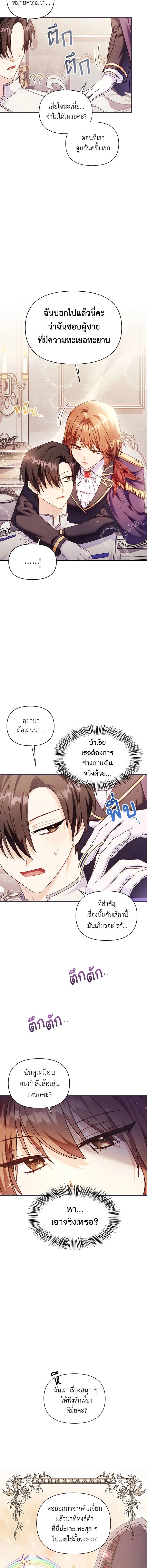 หน้าที่ 14