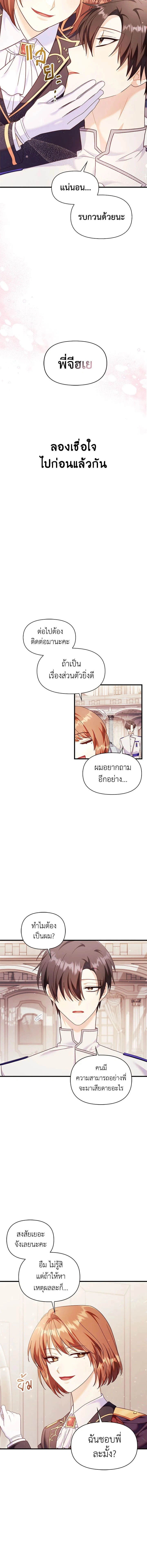 หน้าที่ 19