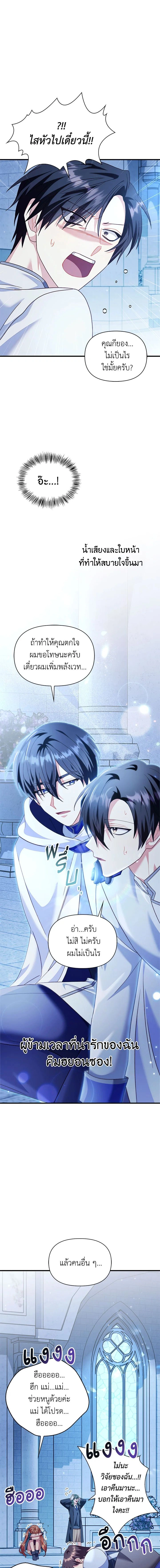 หน้าที่ 18