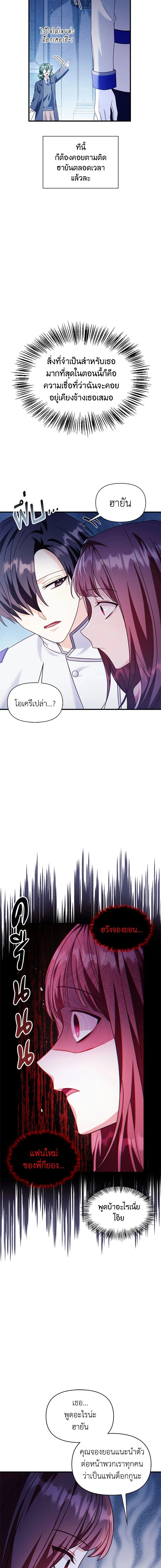 หน้าที่ 10