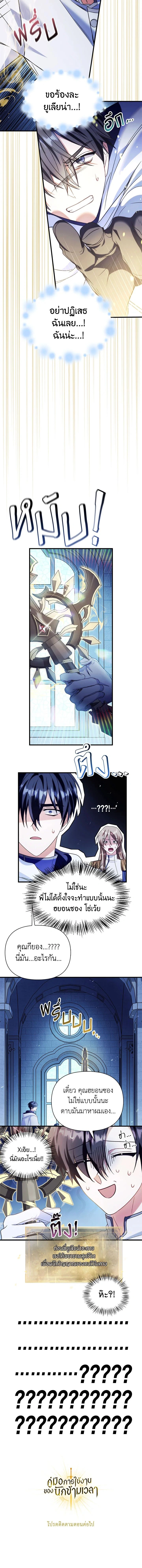 หน้าที่ 17