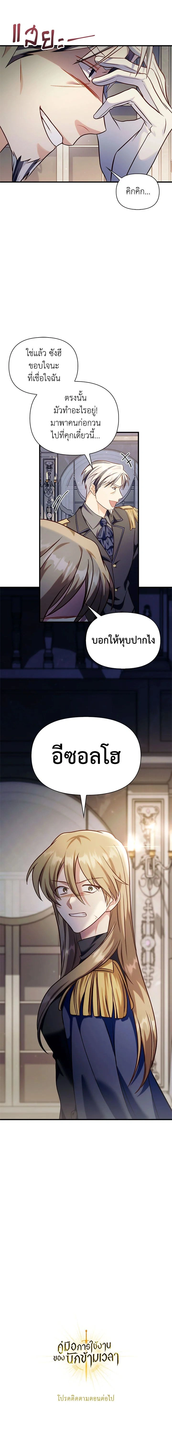 หน้าที่ 19