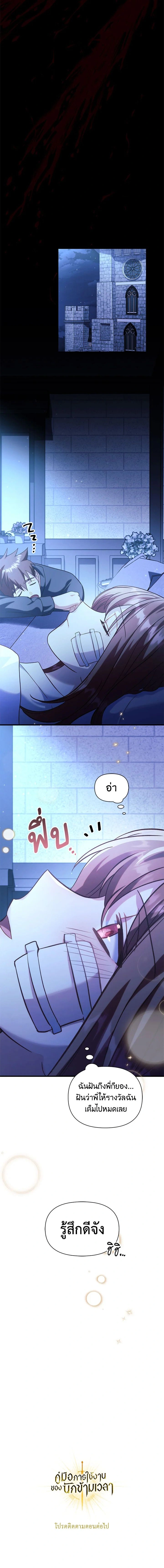 หน้าที่ 21