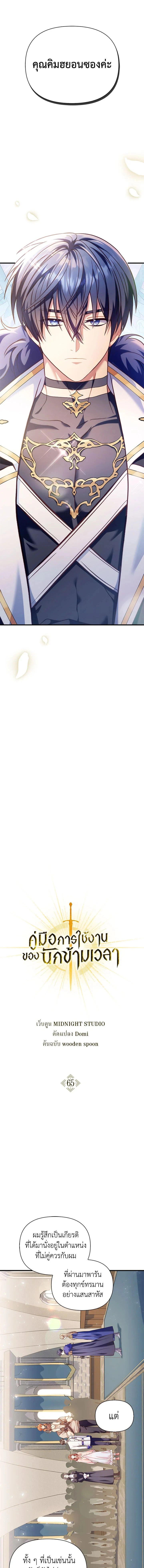 หน้าที่ 6