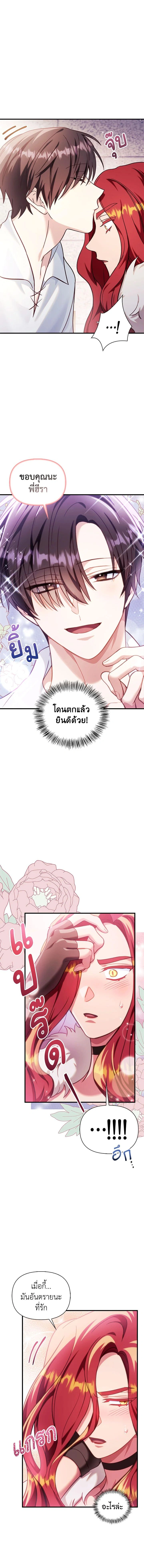 หน้าที่ 18