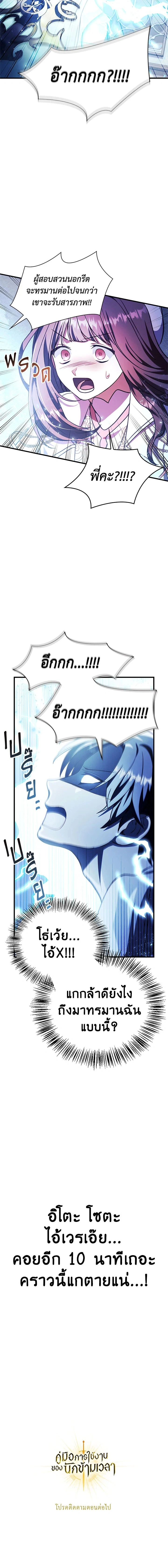 หน้าที่ 20