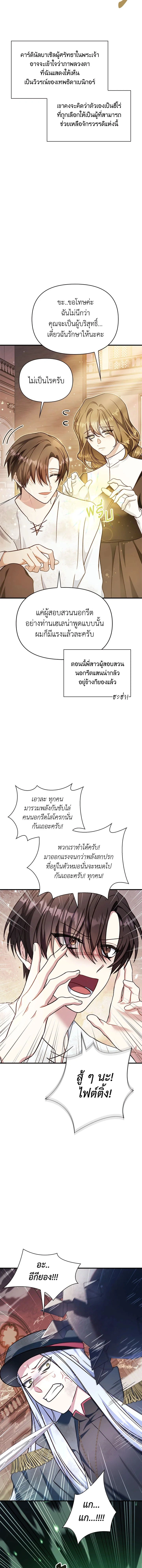 หน้าที่ 19