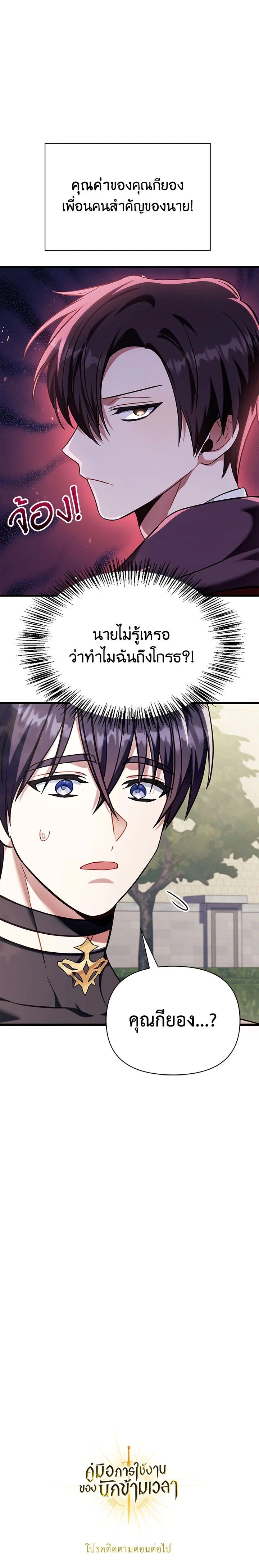 หน้าที่ 26