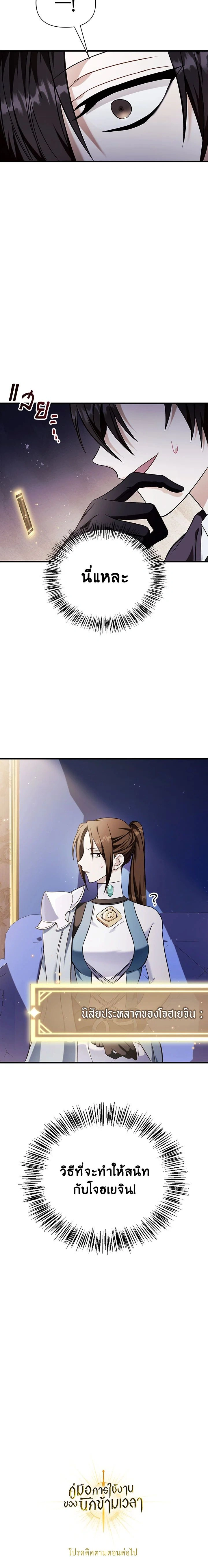 หน้าที่ 22