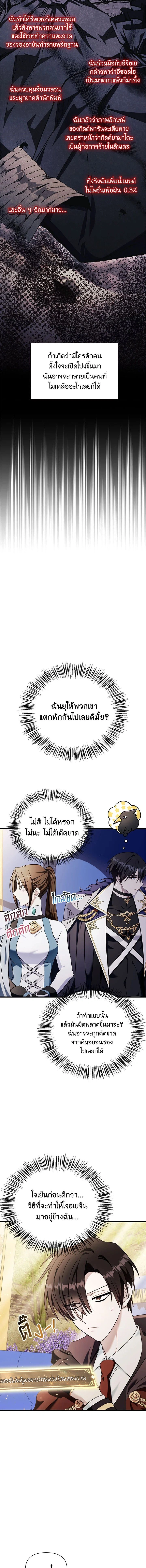 หน้าที่ 21