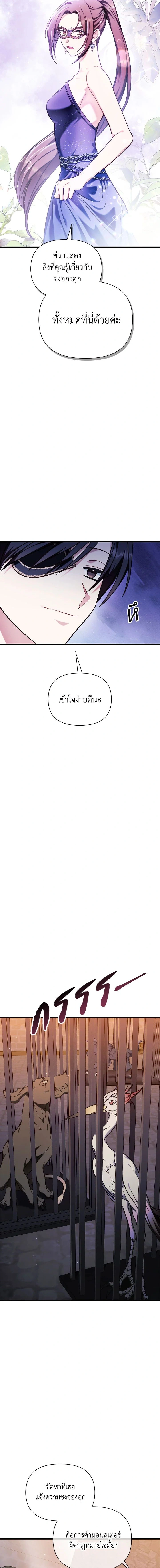 หน้าที่ 18