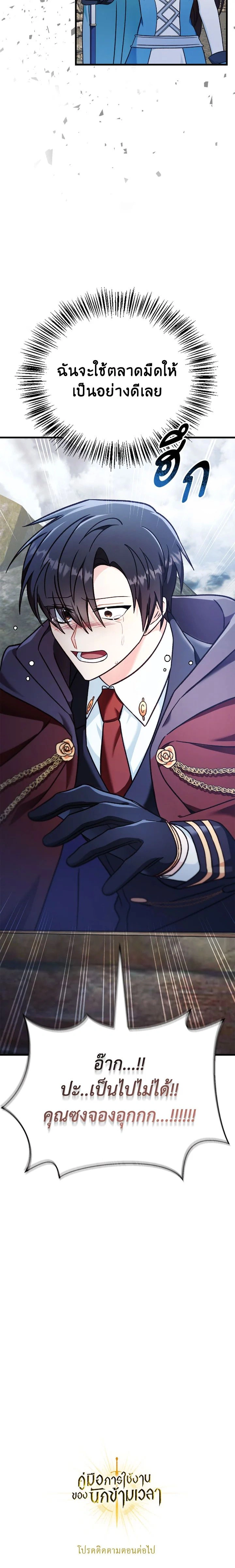 หน้าที่ 19