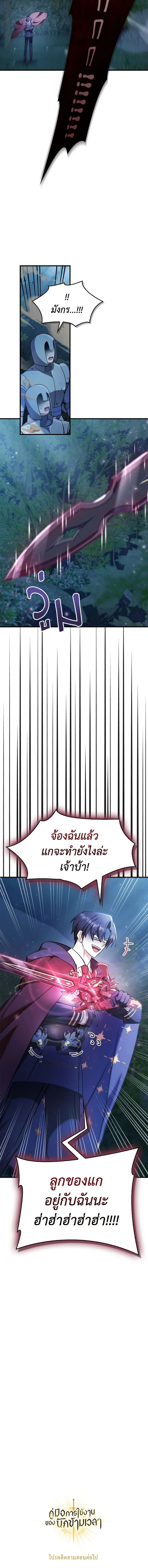 หน้าที่ 20