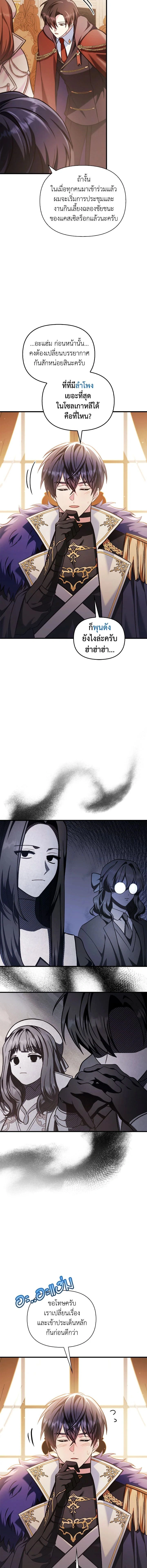 หน้าที่ 10