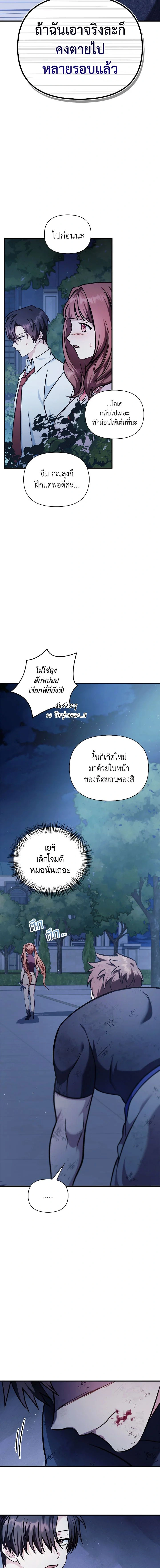 หน้าที่ 19