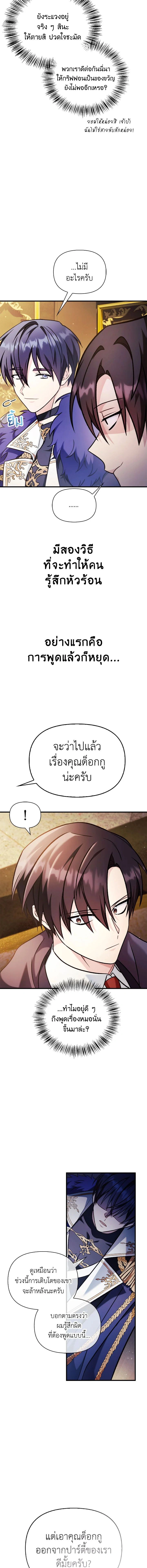 หน้าที่ 19