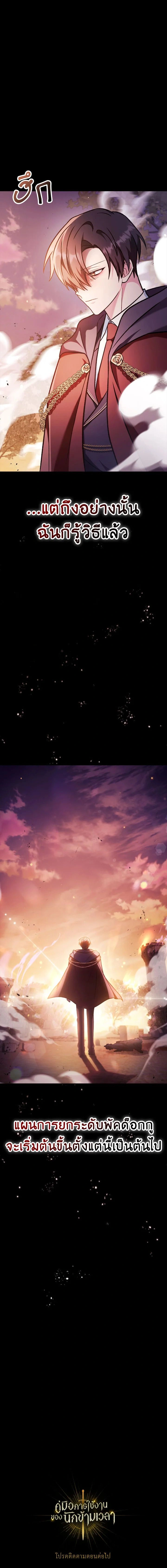 หน้าที่ 21