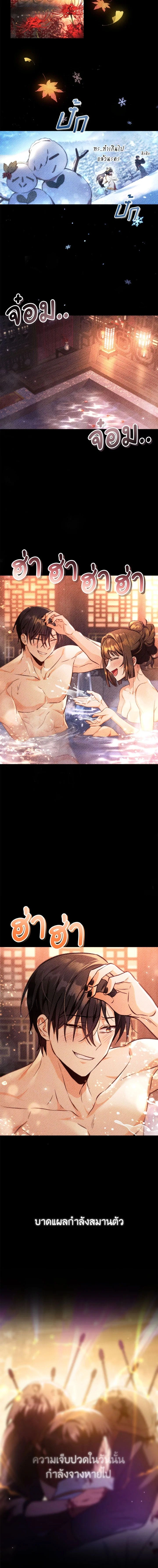 หน้าที่ 11