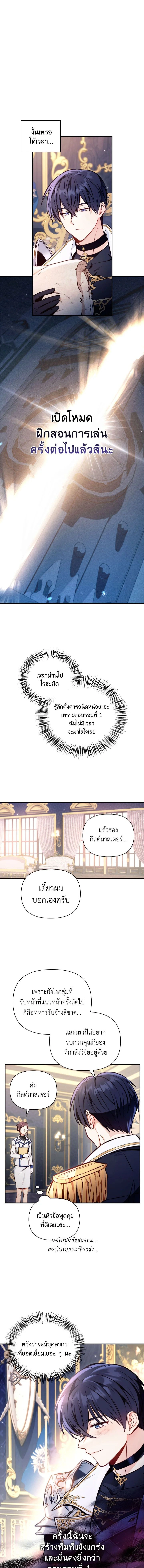 หน้าที่ 10