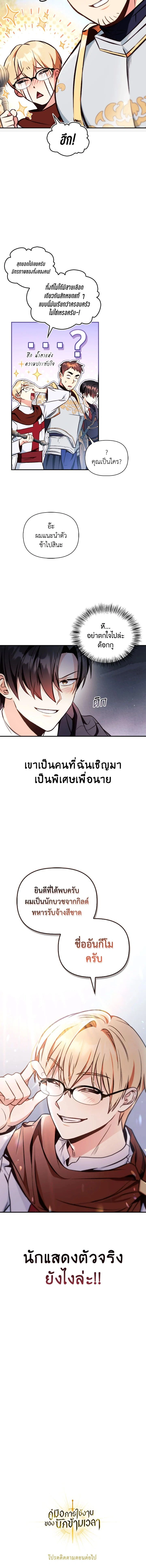 หน้าที่ 16