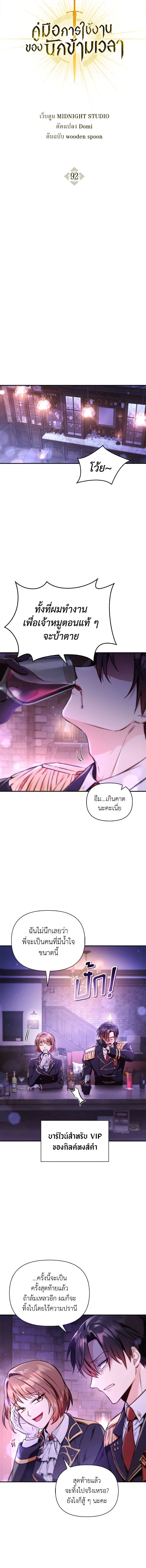 หน้าที่ 8