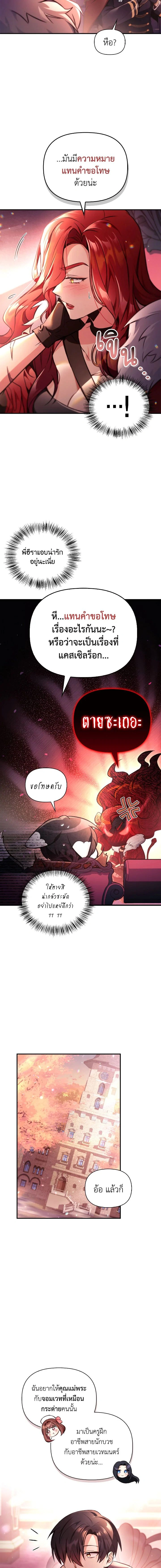 หน้าที่ 12