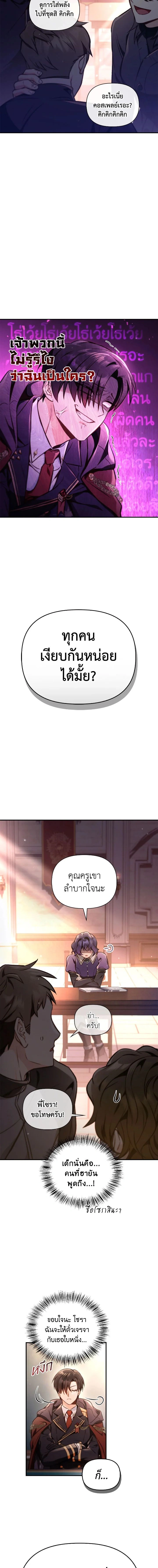 หน้าที่ 19