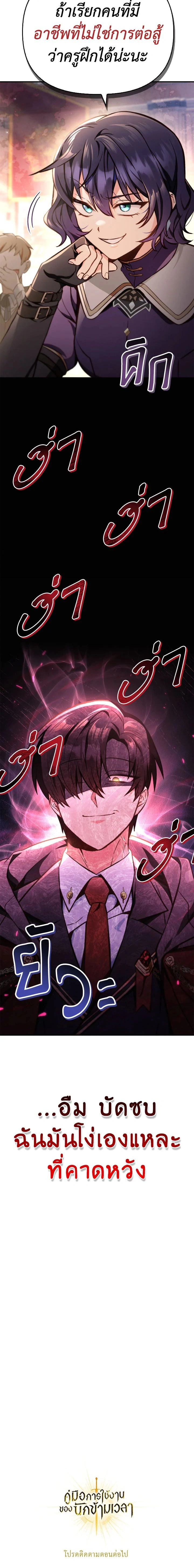 หน้าที่ 20