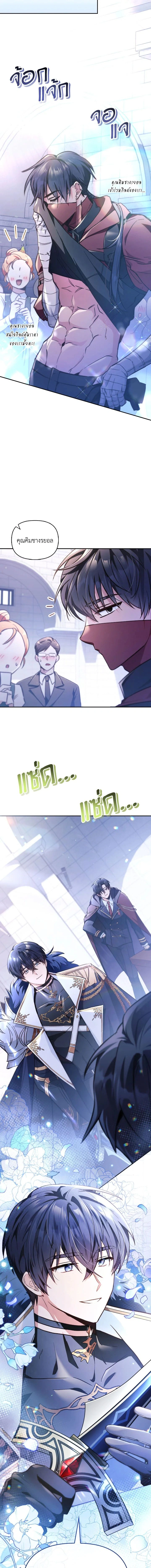 หน้าที่ 18