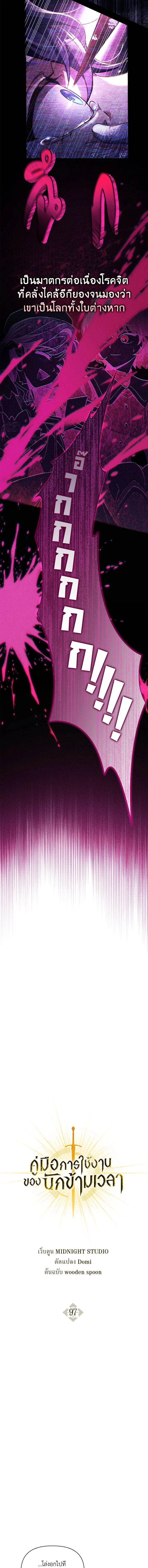 หน้าที่ 13