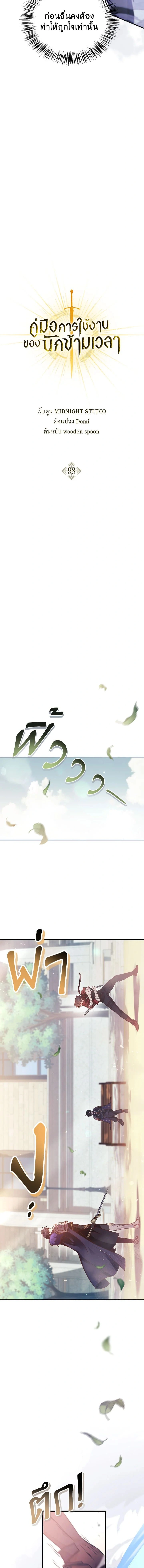 หน้าที่ 2