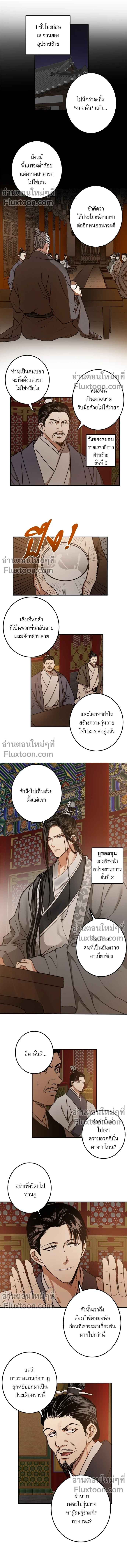 หน้าที่ 3