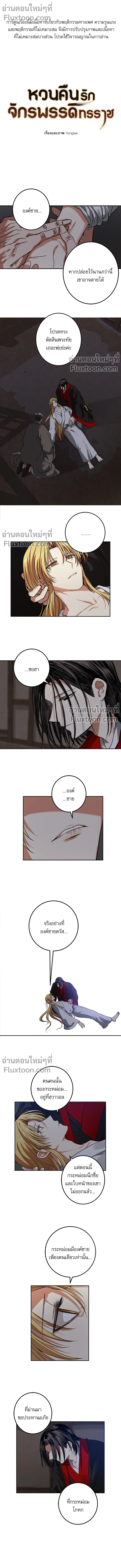 หน้าที่ 2