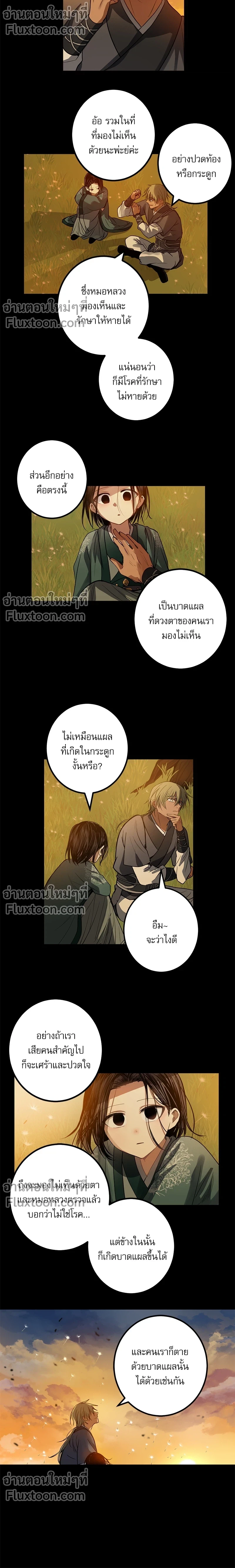 หน้าที่ 9