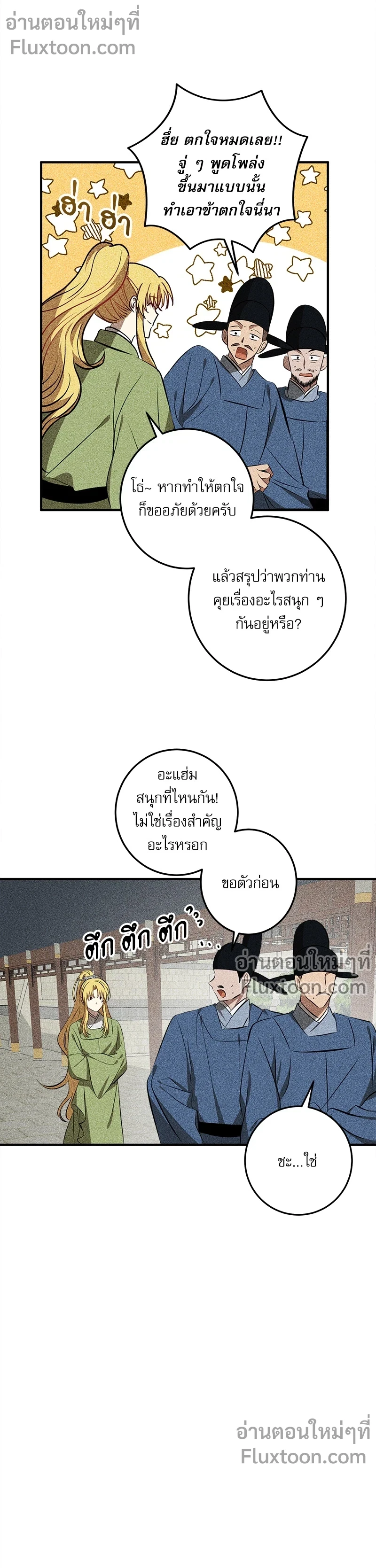 หน้าที่ 3