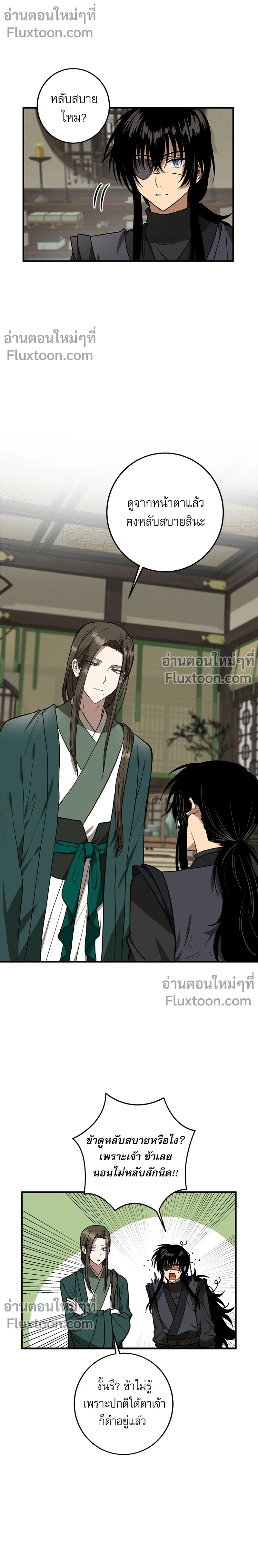 หน้าที่ 3