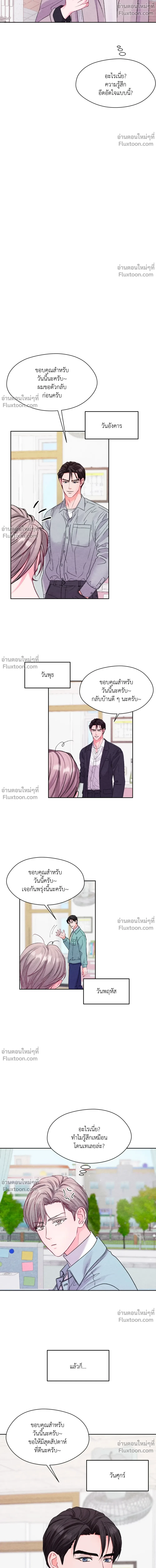 หน้าที่ 22