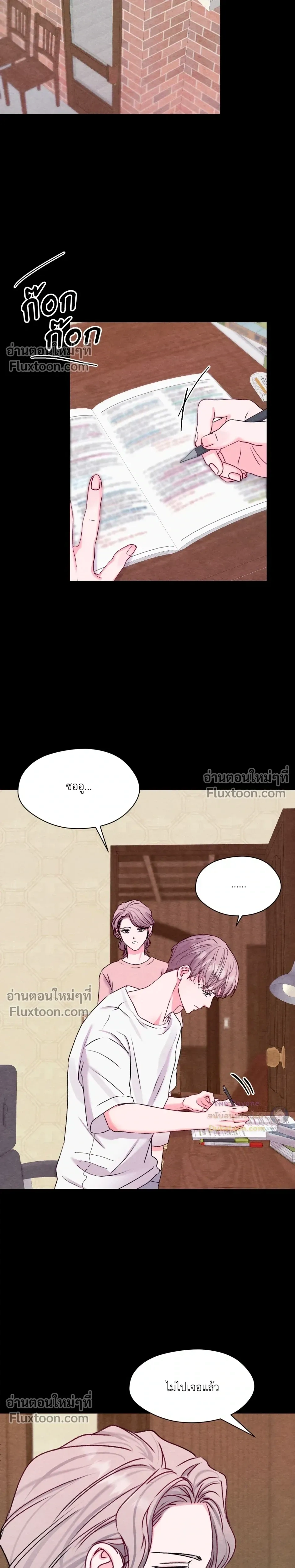 หน้าที่ 10