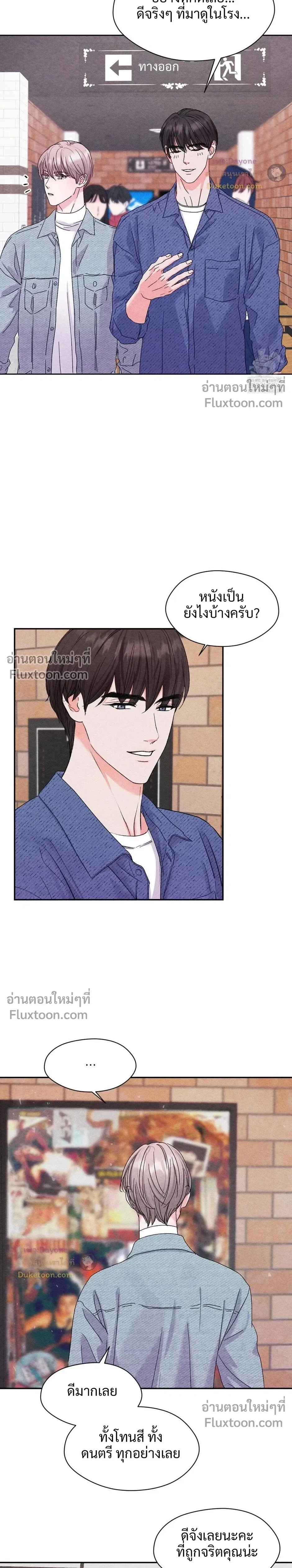 หน้าที่ 12