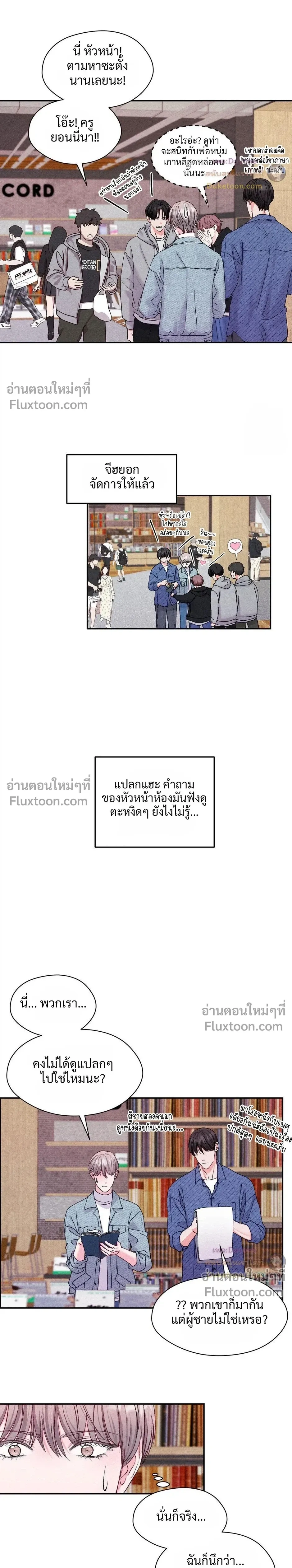 หน้าที่ 18