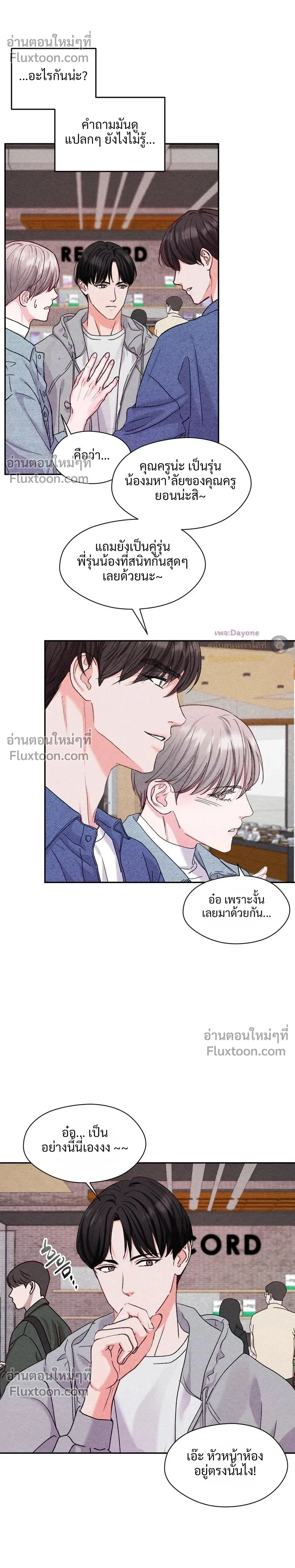 หน้าที่ 17
