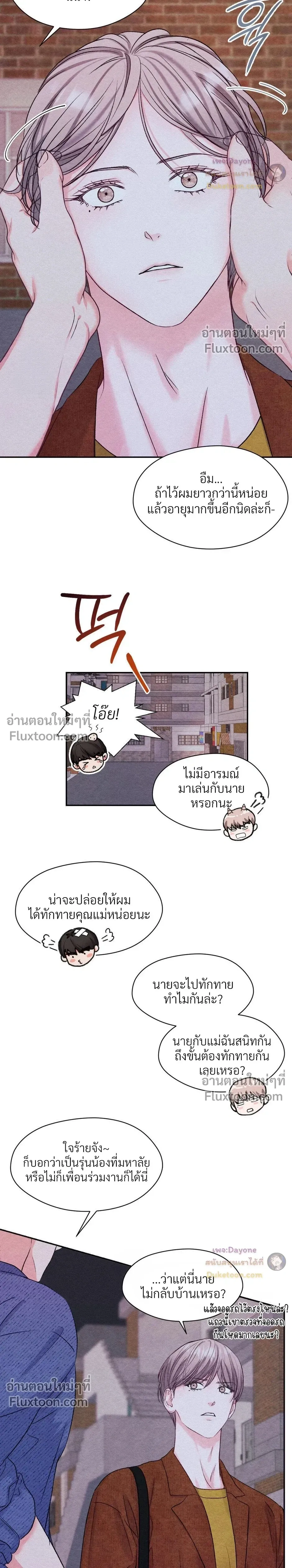 หน้าที่ 18